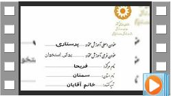 پوکی استخوان